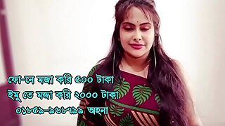 Bangladeshi Call Girll Number 01859968799 Ohona
