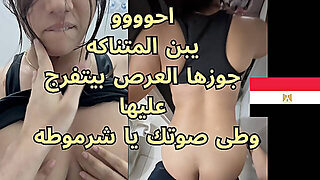 Egyptian Arab Cuckold Husband Watches His Wife Being Fucked By Neighbor. Lower Your Voice, You Slut.